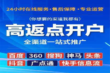 百度广告竞价策略的优化与调整：某企业的长期投放经验分享