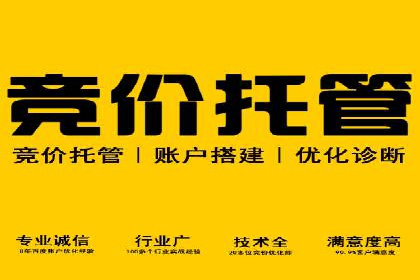 微博信息流跨平台传播策略解析